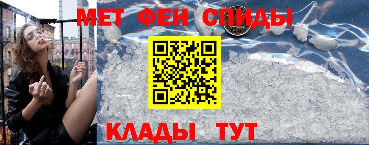 Amphetamine VHQ  Вход с VPN  Ялуторовск 