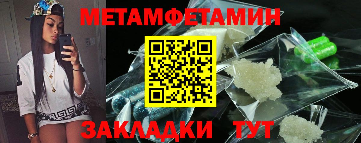 АМФ 97% Ялуторовск