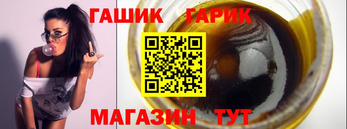 Ялуторовск  Мефедрон   Вход с VPN  Экстази  Где продают наркотики?  COCAIN  Марихуана 