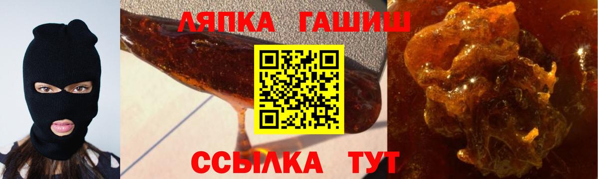 Alpha PVP Ялуторовск