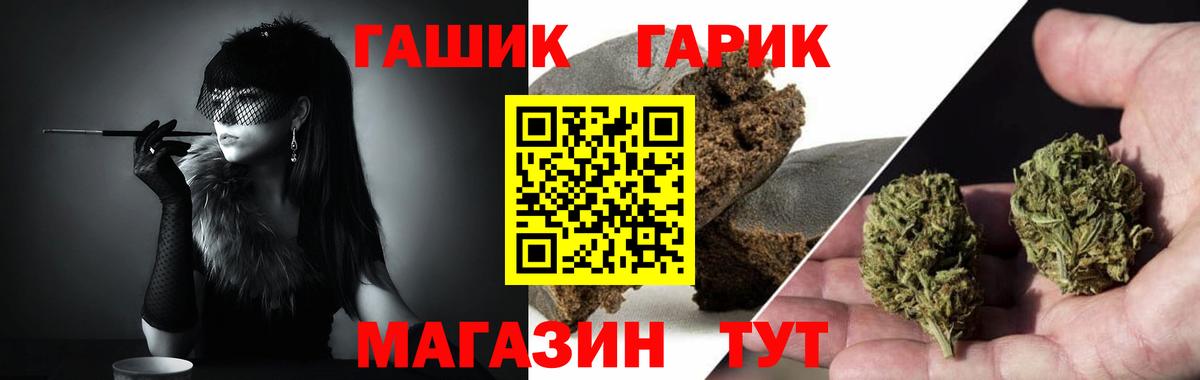 ГАШ Изолятор Ялуторовск