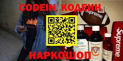 mdma Комсомольск-на-Амуре
