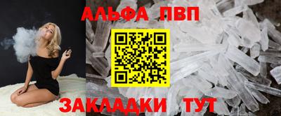 а пвп мука Краснознаменск