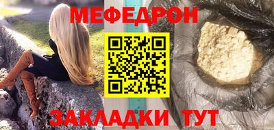 прущая мука Конаково
