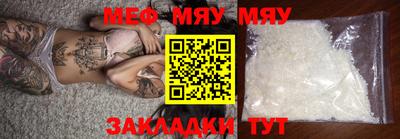 mdma Комсомольск-на-Амуре