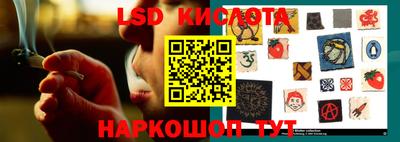 соль курить ск Краснодар