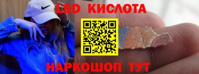 spice Коммунар