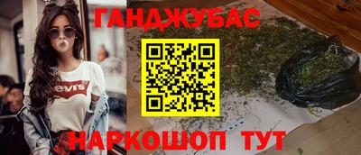 spice Коммунар