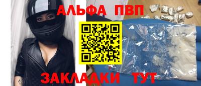 прущая мука Конаково