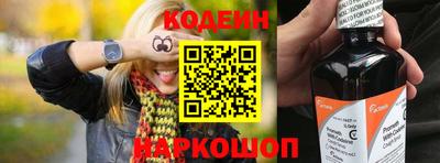 spice Коммунар