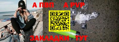 spice Коммунар