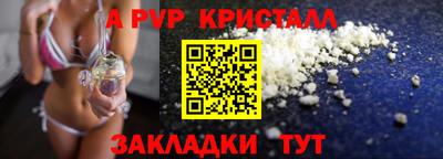 spice Коммунар