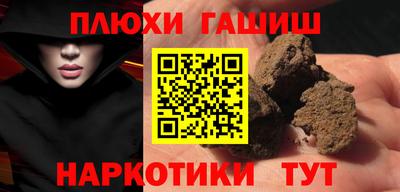 прущая мука Конаково