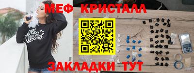 spice Коммунар