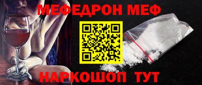 прущая мука Конаково