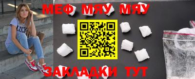 mdma Комсомольск-на-Амуре