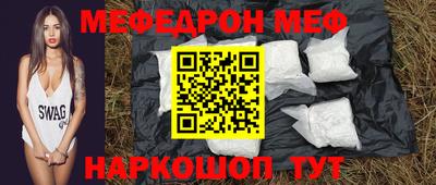прущая мука Конаково
