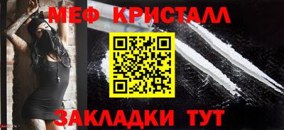 прущая мука Конаково