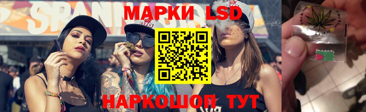 Ялуторовск  ЛСД экстази кислота  Лсд 25 экстази  Вход с VPN  LSD-25 экстази кислота 