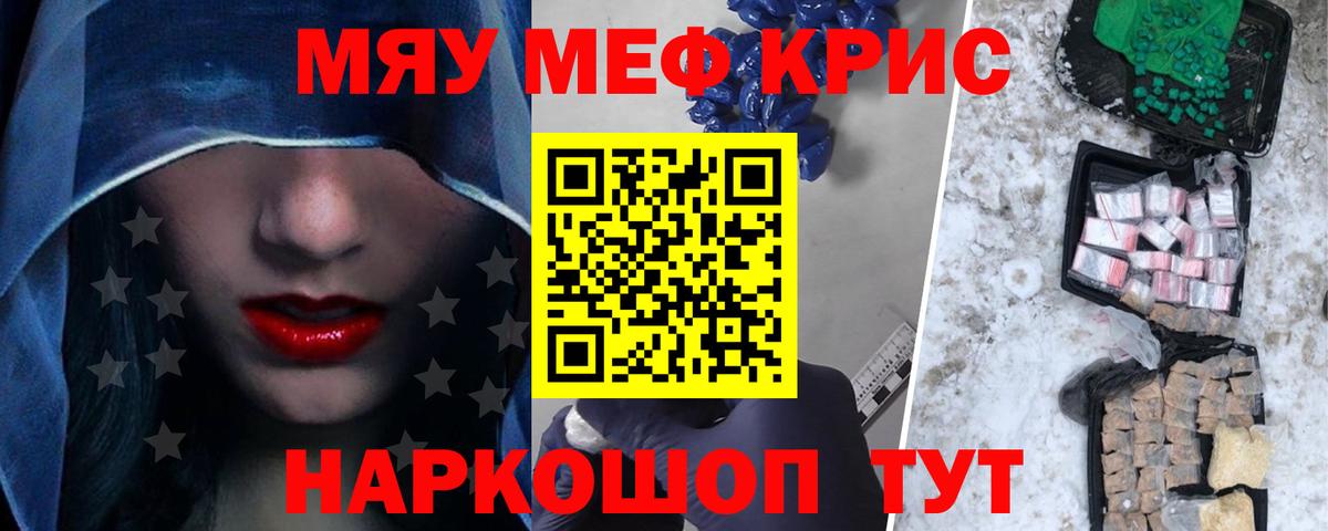 МЯУ-МЯУ  Вход с VPN  Ялуторовск  МЕФ  МЯУ-МЯУ 4 MMC 