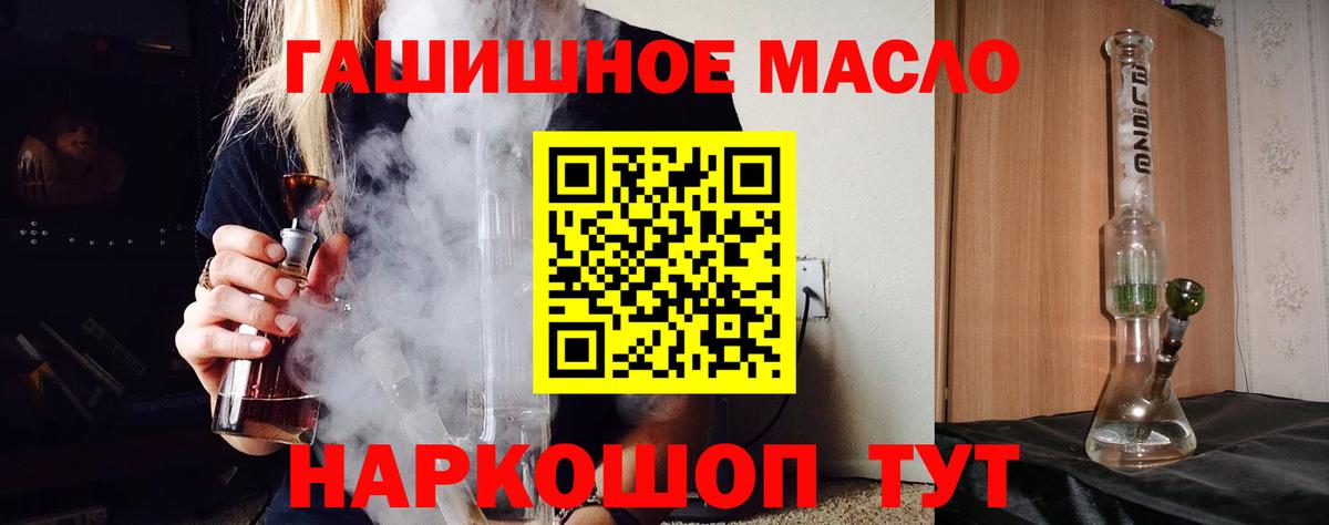 ТГК Wax  Вход с VPN  Ялуторовск 