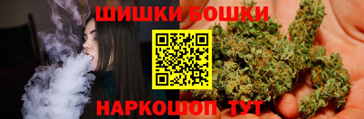 Шишки марихуана конопля Ялуторовск