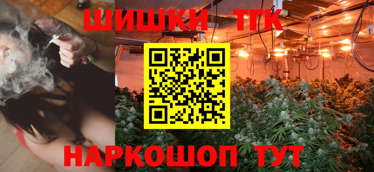 Бошки марихуана MAZAR  Канабис OG Kush  Вход с VPN  Канабис конопля  Ялуторовск  Бошки марихуана MAZAR 